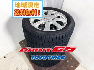 地域限定送料無料★超美品 中古★4本★TOYO スタッドレスタイヤ GARIT G5 155/65R14 75Q ホイール SPORT GRANT【TOYO GARIT G5】CNUA