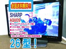 全国送料無料★極上美品 中古★SHARP AQUOS 26型 ブルーレイレコーダー内蔵!!ハイビジョン液晶テレビ【LC-26R5】CP7C_画像1