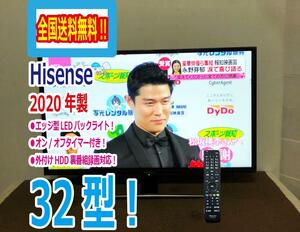 全国送料無料★2020年製★極上超美品 中古★Hisense☆32V型液晶テレビ☆エッジ型LEDバックライト!!☆外付HDD裏番組録画!!【HJ32A5800】CP1O