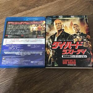 ダイハード／ラストデイ 最強無敵ロングバージョン ブルーレイ＆ＤＶＤ （Ｂｌｕ−ｒａｙ Ｄｉｓｃ） ブルースウィリスジェイ　Blu-ray 