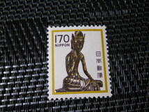 ★１９８０年シリーズ切手　１７０円　弥勒菩薩像 （1981.12.0発行）_画像1