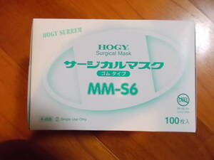 ホギメディカル 株主優待 サージカルマスク ゴムマスク MM-S6 100枚入り 1箱 使用期限：2025年7月 新品 未開封