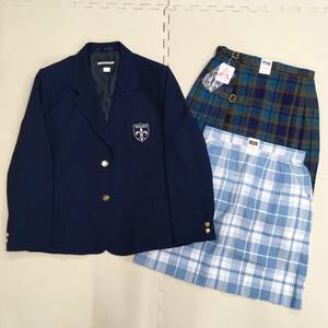 (未使用品) 頌栄女子学院高校 女子学生服 3点セット ■希少■15‐■13-■ブレザー■スカート■キルトピン■水色チェック柄■制服