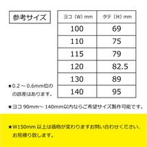 トヨタカタカナ アクリル板エンブレム（オマケ付） ヨコ80～140ｍｍお好きなサイズで製作！ マットブラック又はミラー(両面テープ付）_画像2