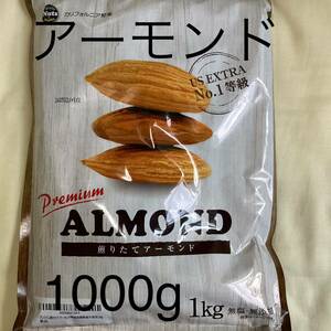 アーモンド 1kg x2袋