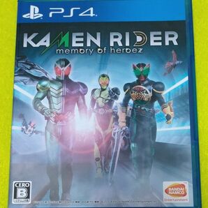 PS4 KAMEN RIDER