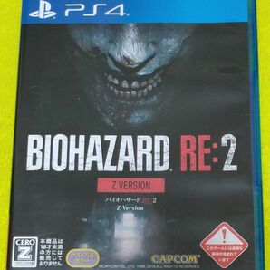 PS4 バイオハザード RE2