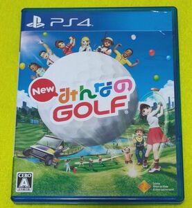 PS4 New みんなのGOLF