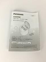 Panasonic◆美容器具/スチーマー/ナノケア/EH-CSA99_画像7
