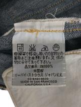 Levi’s◆90s/S501XX/大戦モデル/ボタン裏555/バレンシア/BIG E/29/デニム/IDG_画像5