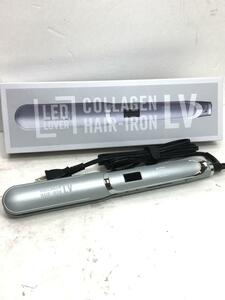 デンタルラボ◆ヘアアイロン LED LOVER COLLAGEN HAIR-IRON LV(プラチナシルバー)