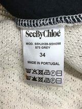 SEE BY CHLOE◆襟ギャザーパイルワンピース/34/コットン/GRY/S5HJH39-S5H098_画像4