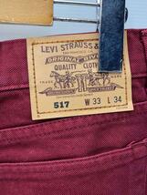 Levi’s◆ボトム/33/コットン/RED/517-36_画像3