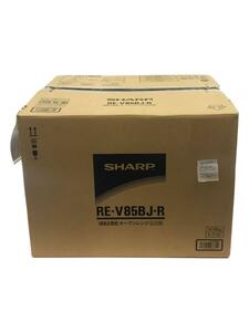 SHARP◆オーブンレンジ RE-V85BJ-R