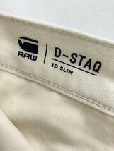 G-STAR RAW◆ボトム/30/コットン/WHT/無地_画像4