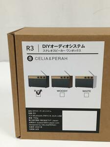 Celia & Perah/スピーカー/R3-BK/R3 DIY AUDIO SYSTEM (組み立て式