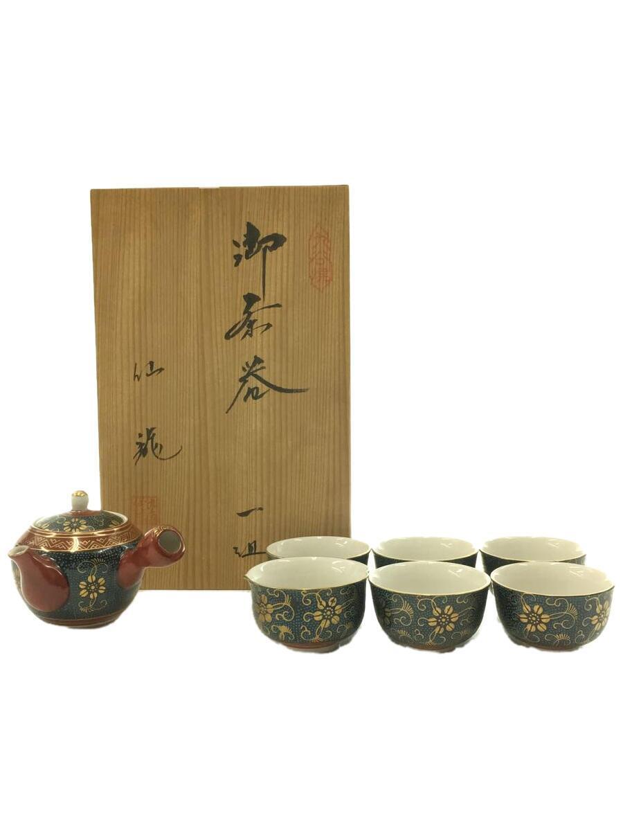 2025年最新】Yahoo!オークション -九谷 仙龍の中古品・新品・未 2025年最新】Yahoo!オークション -九谷 仙龍の中古品・新品・未
