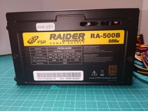 【FSP】RAIDER BRONZE RA-500B　80PLUS BRONZE 500W　動作確認済み