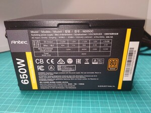 【Antec】NE650C　80PLUS BRONZE 650WATX電源　動作確認済み