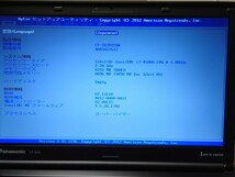 【panasonic】 let'sNote CF-SX3　・CPU /Core i7 - 4500Ｕ @.8GHz・MEM /8GB 動作確認済み_画像10