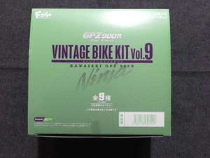エフトイズ ヴィンテージ バイクキットVol.9 GPZ900R 7個セット（02・09なし）