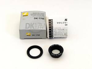 Nikon ニコン DK-17M マグニファイングアイピース 倍率1.2倍 絶版品 中古品