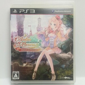 PS3　メルルのアトリエ ～アーランドの錬金術士3～　　[送料185円～ 計2本まで単一送料同梱可(匿名配送有)]