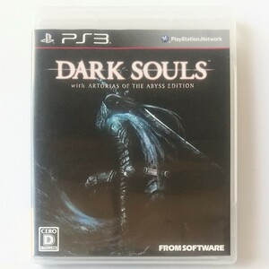 PS3　ダークソウル with ARTORIAS OF THE ABYSS EDITION　　[送料185円～ 計2本まで単一送料同梱可(匿名配送有)]