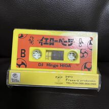 CD付 HIP HOP MIXTAPE DJ HINGA HIGA イエローページ 13年 冬号 GANG STARR PREMIER FREESTYLE MURO KIYO KOCO KENTA PUNPEE DEV LARGE_画像2
