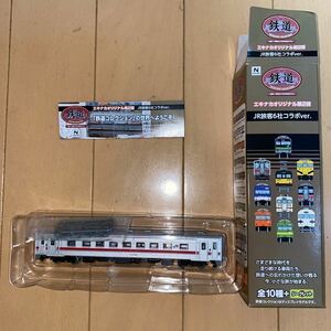 トミーテック鉄道コレクション JR６社　エキナカ店舗限定　エキナカオリジナル第2弾　JR旅客６社コラボVer.キハ54形500番代キハ54 529