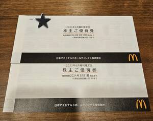 ☆送料無料☆マクドナルド株主優待券2冊(各6枚綴り)