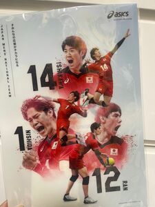 男子バレーボール 石川祐希 高橋藍 西田有志 クリアファイル