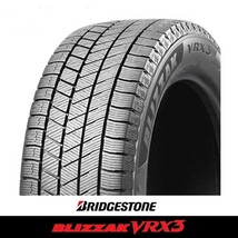 ブリヂストン 国産 スタッドレスタイヤ ブリザック VRX3 185/65R15 185/65-15 ＆ アルミホイール 新品 4本 税込み 2023年製 新型 シエンタ_画像3