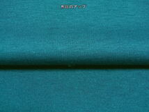 綿/ポリ混 天竺ニット やや薄 ソフト 微透過 青緑系10.2mW巾最終_画像3