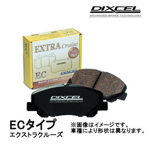 DIXCEL EXTRA Cruise EC-type ブレーキパッド 前後セット ヴェルファイア AGH30W、AGH35W 15/1～23/5 311530/315701
