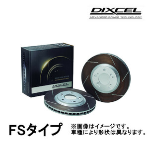 DIXCEL スリット ブレーキローター FS フロント N-BOX NA/ターボ JF5 23/10～ FS3315911S