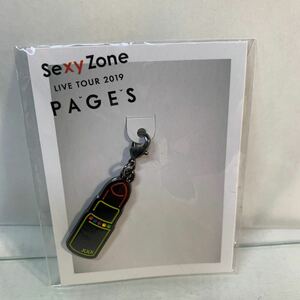 Sexy Zone PAGES брелок для ключа /7