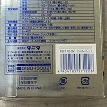 2565　TANITA/タニタ　脂肪燃焼量付き歩数計　FB-712　未開封品_画像5