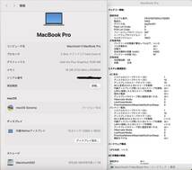 「極美品充電48回」Apple MacBook PRO Retina 13inch 2020/CPUi5 2.0GHZ/16GB/SSD1TB/Windows11/office2019_画像10