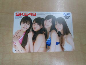 □ 須田亜香里 松井珠理奈 他 ヤングチャンピオン クオカード 500円 未使用 新品 QUOカード SKE48