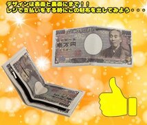 【vaps_2】イミテーション 1万円札デザイン財布 諭吉 財布 メンズ 二つ折り 札入れ 小銭入れ おもしろ雑貨 送込_画像2