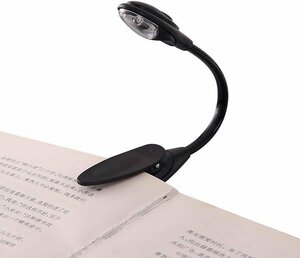 【VAPS_1】LEDクリップライト 《ブラック》 フレキシブル 角度調整 読書灯 シンプル 卓上ライト デスクライト LEDライト 送込