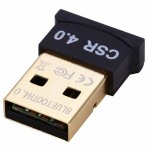 【vaps_4】Bluetooth CSR 4.0 USB ドングル アダプター 送込