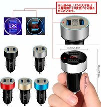 【vaps_2】USB2ポート カーチャージャー 《シルバー》 シガーソケット スマホ 合計3.1A 急速充電 電圧計 車載 12V 24V 送込_画像3