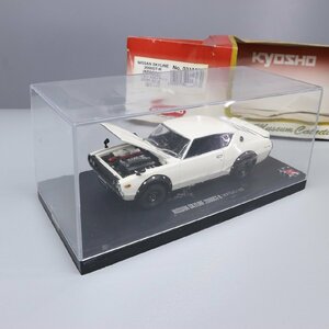 1/43 京商 03111W 日産 スカイライン 2000 GT-R KPGC110 ホワイト ケンメリ 箱難アリ　231120SD0026