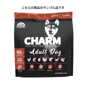 CHARM（チャーム）アダルトドッグ 【高級ドックフード】　50g × 70袋セット (合計3.5kg) ①