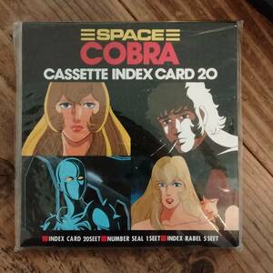 未開封品 スペースコブラ カセットインデックス CASSETTE INDEX CARD 20
