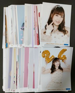 モーニング娘。 譜久村聖 写真約160枚 グッズ ブロマイド アイドル サイン ハロプロ 限定 誕生日 非売品 ステッカー ポストカード