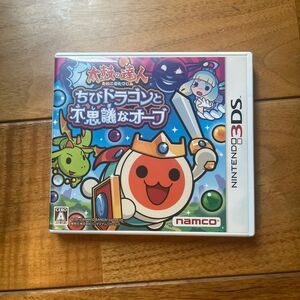 【3DS】 太鼓の達人 ちびドラゴンと不思議なオーブ [通常版］