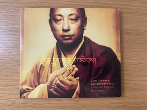 CD　瞑想／チベット語　祝福の雨:ヴァジュラの歌　Rain Of Blessings- Vajra Chant